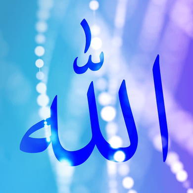 The Power of Allah's Barakah! SQUARE